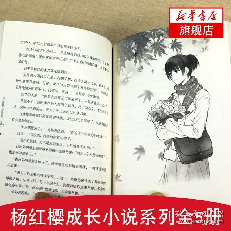 蒙牛乳业获贝莱德增持约219.99万股 每股作价约17.56港元