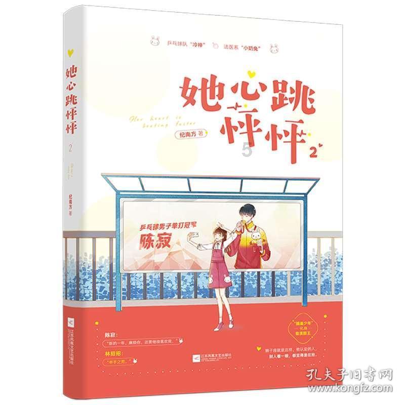 漆黑的森林逃脱