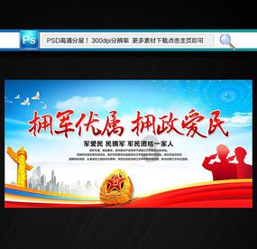易币付游戏画面