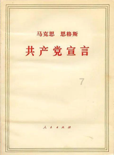 西宁交警发布2024年春运期间交通安全